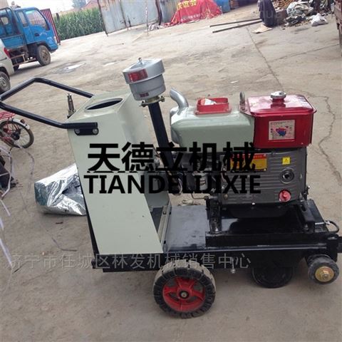 700型混凝土路面切割機 高效施工的得力助手