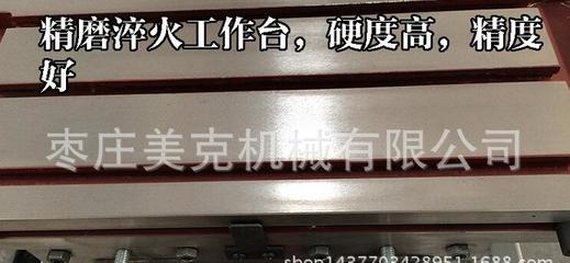 直銷小型插床精密插床航空插頭專用插床XC-125價格廠家圖片全解析