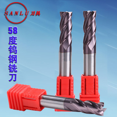 臺(tái)灣SANLU58度鎢鋼銑刀 數(shù)控合金金屬平底立銑刀的卓越選擇
