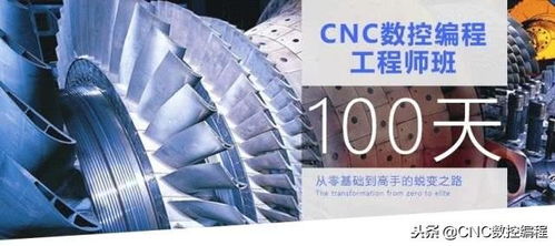 數(shù)控加工切削速度、吃刀量、進(jìn)給速度三者關(guān)系及計(jì)算公式，今天終于全部弄明白